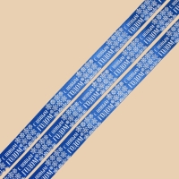 Лента атласная &laquo;С Новым годом&raquo;, 2 см &times; 5 м