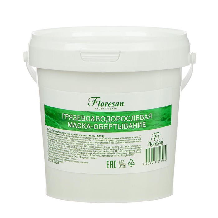 Маска-обёртывание Floresan, грязево-водорослевая, 1 л