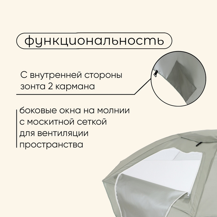 Зонт-трансформер maclay, c УФ защитой, d=240 см, h=220 см Зонт-трансформер maclay, c УФ защитой, d=240 см, h=220 см