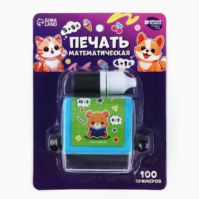 Математическая печать &laquo;Милый мишка&raquo;, деление, 100 примеров