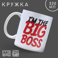 Кружка керамическая &laquo;Биг босс&raquo;, 320 мл, цвет белый