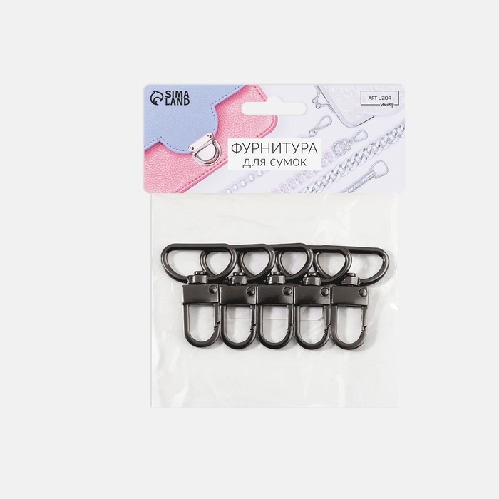 Карабин металлический, 42 &times; 30 мм, / 25 &times; 2,5 мм, 5 шт, цвет чёрный никель