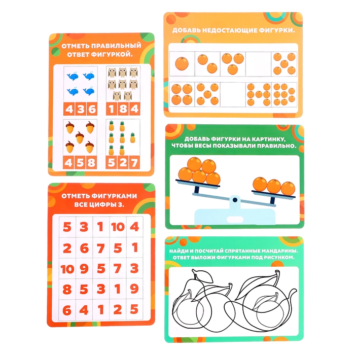 Развивающий набор «Считаем мандаринки», Чебурашка Развивающий набор «Считаем мандаринки», Чебурашка