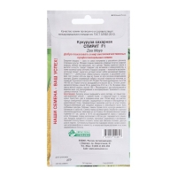 Семена Кукуруза сахарная Спирит F1, 2 г Семена Кукуруза сахарная Спирит F1, 2 г