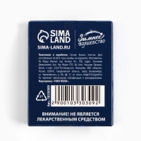 Новогодние пожелания в коробочке &laquo;Новый год: Волшебство&raquo;, 10 свитков.