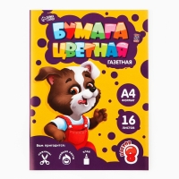 Подарочный набор выпускника 18 предметов «1 сентября: Выпускник» Подарочный набор выпускника 18 предметов «1 сентября: Выпускник»