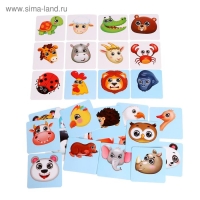 Настольная игра &laquo;Угадай, кто ты&raquo;