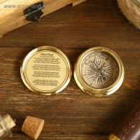 Компас "Моряк" латунь 5,7х5,7х2 см Компас "Моряк" латунь 5,7х5,7х2 см
