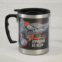 Термокружка True man, 400 мл, сохраняет тепло 2 ч