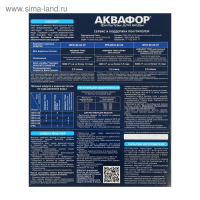 Комплект сменных картриджей для "Аквафор" Трио Норма, В510-03-04-07, фильтрующий Комплект сменных картриджей для "Аквафор" Трио Норма, В510-03-04-07, фильтрующий