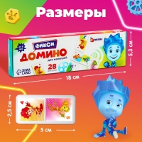 Домино &laquo;Фиксики&raquo;