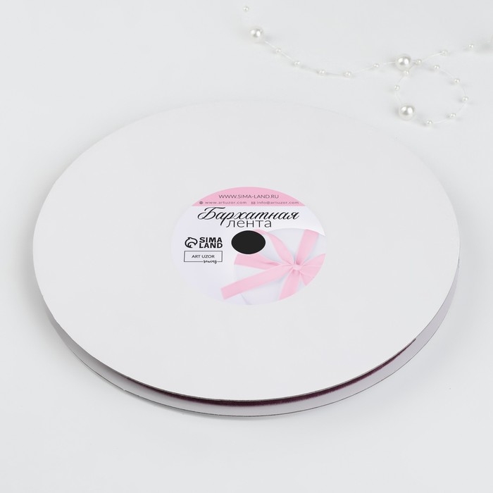 Лента бархатная, 6 мм, 18 &plusmn; 1 м, цвет ежевичный №199