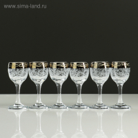 Мини-бар 7 предметов подкова, Вдохновение 500 мл/ 60 мл Мини-бар 7 предметов подкова, Вдохновение 500 мл/ 60 мл