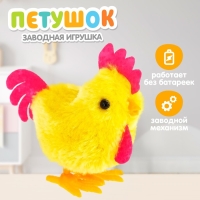 Игрушка заводная &laquo;Петушок&raquo;