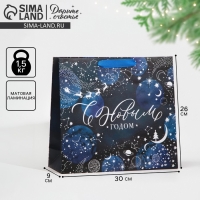 Пакет подарочный новогодний ламинированный &laquo;Волшебная ночь&raquo;, M 30 х 26 х 9 см, Новый год
