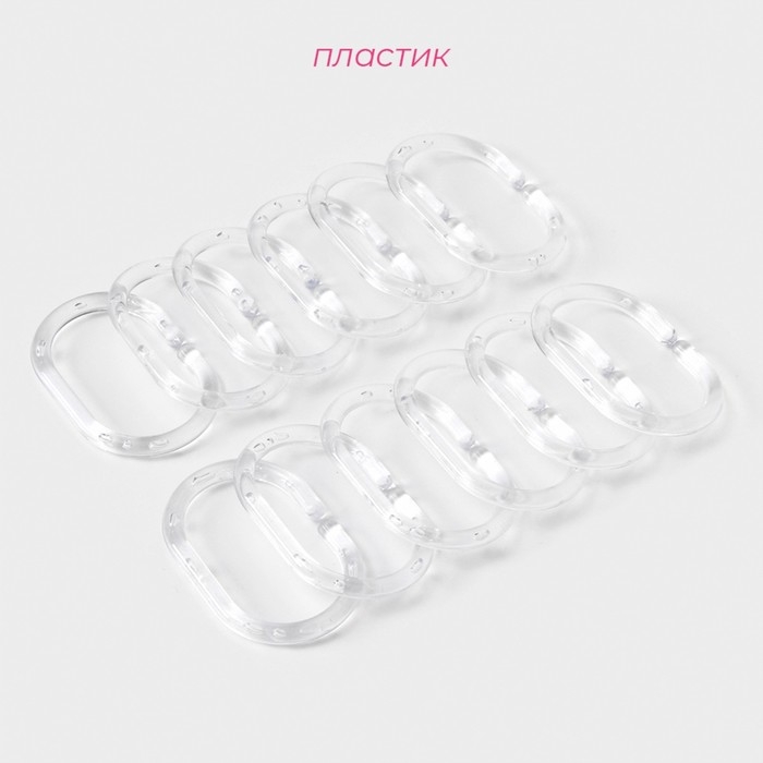 Кольца для штор Доляна, в ванную, пластик, 12 шт, 5,9&times;3,9 см, прозрачный