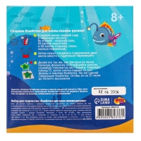 Набор для творчества. Бомбочки для ванн своими руками &laquo;Морская звезда&raquo;