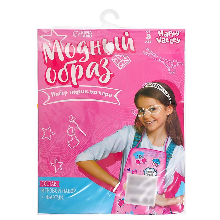 Набор игровой &laquo;Парикмахер&raquo;, 6-8 предметов, с фартуком, МИКС