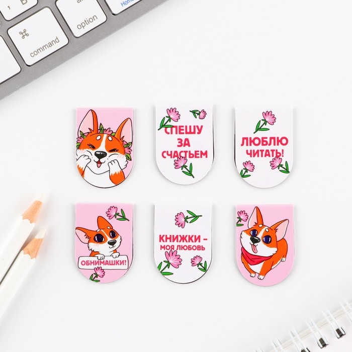 Закладки магнитные, 6 шт «Корги» Закладки магнитные, 6 шт «Корги»