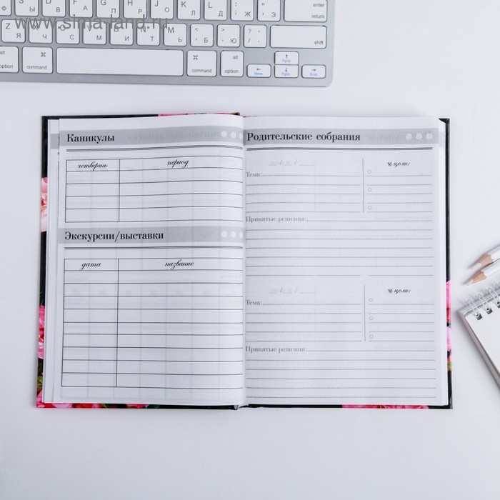 Ежедневник учителя «Самому лучшему учителю», формат А5, твёрдая обложка картон 7БЦ, 160 листов Ежедневник учителя «Самому лучшему учителю», формат А5, твёрдая обложка картон 7БЦ, 160 листов