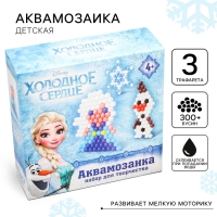 Аквамозаика &laquo;Холодное сердце: Эльза и Олаф&raquo;, 3 фигурки, 300 шариков