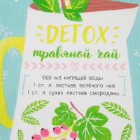 Набор кухонных полотенец Доляна &laquo;Ароматный чай&raquo;, 35х60см-4 шт, 100% хлопок, вафля 160 г/м2