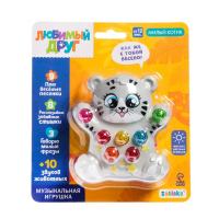 Музыкальная игрушка &laquo;Лучший друг: Кошечка&raquo;, световые и звуковые эффекты