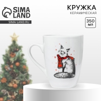 Кружка новогодняя керамическая &laquo;Лесные жители&raquo;, 350 мл, цвет белый
