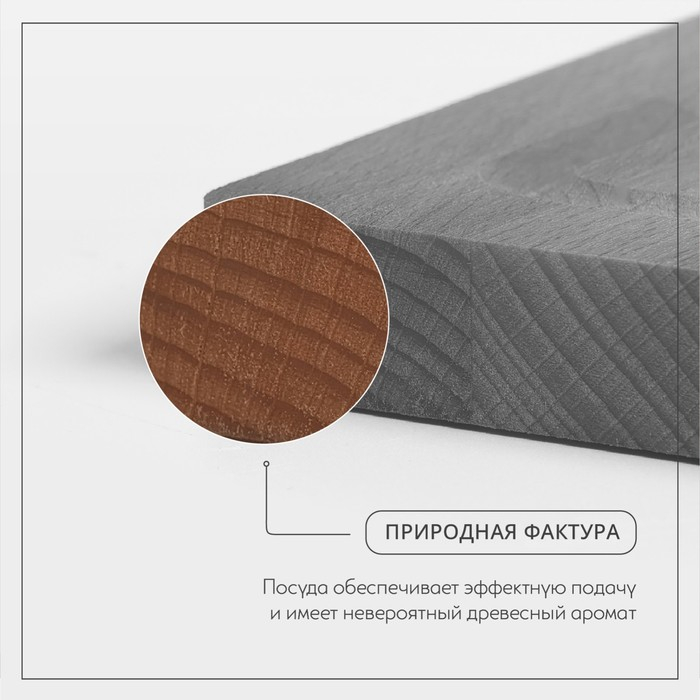 Доскa рaзделочнaя с кровостоком Adelica, метaллическaя ручкa, 35&times;24,5&times;1,8 см, бук