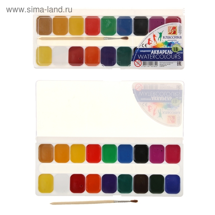 Акварель Луч Акварель Луч "Классика", 18 цветов, с кистью