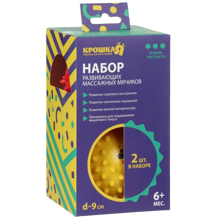 Набор развивающих тактильных мячиков &laquo;Цифры и буквы&raquo;, с пищалкой, 2 шт, Крошка Я