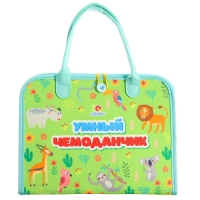 Развивающий набор &laquo;Умный чемоданчик&raquo;