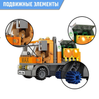 Конструктор &laquo;Мусоровоз&raquo;, 167 деталей