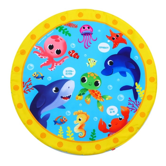 Развивающий коврик с дугами &laquo;Морские животные&raquo;, 85х85 см, Крошка Я