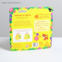 Карточки на кольце для изучения английского языка &laquo;Формы и цвета&raquo;, 20 карт, кольцо, 3+