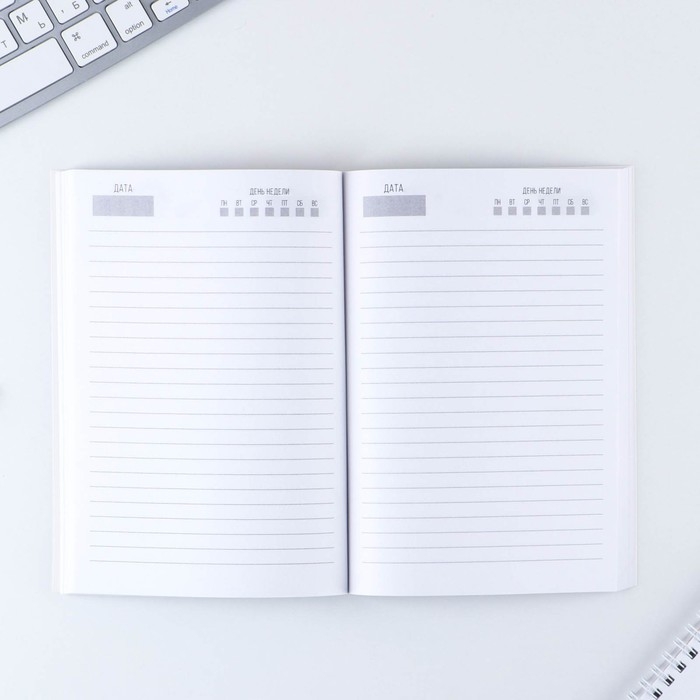 Ежедневник в тонкой обложке &laquo;Вдохновляй своей красотой&raquo;, А5, 80 л