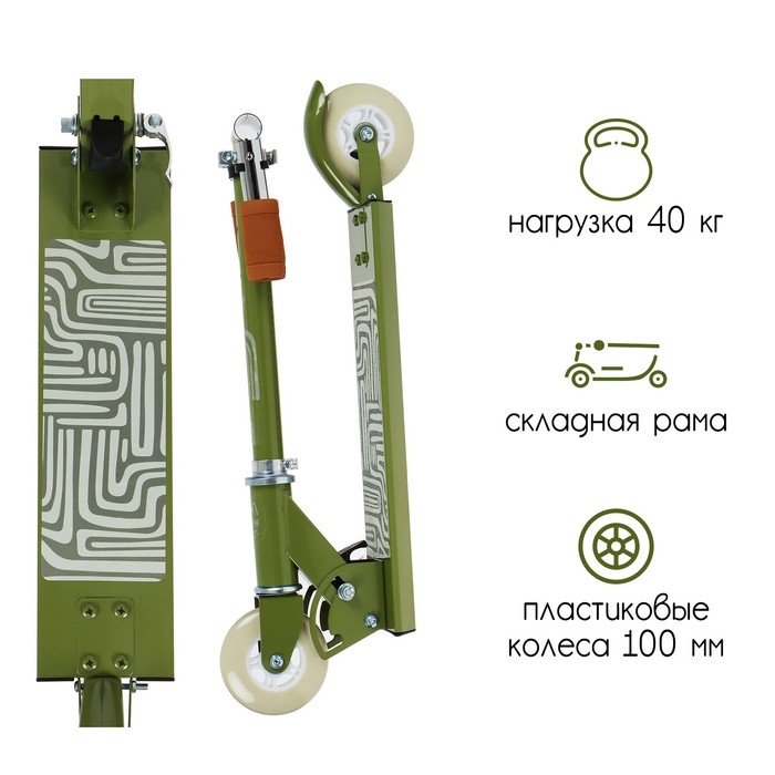 Самокат-снегокат 2 в 1 Snow Cat Самокат-снегокат 2 в 1 Snow Cat