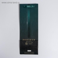 Пакет подарочный ламинированный под бутылку, упаковка, «Present», 13 x 36 x 10 см Пакет подарочный ламинированный под бутылку, упаковка, «Present», 13 x 36 x 10 см