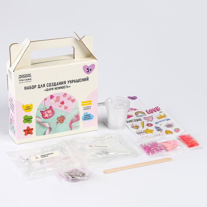 Набор для создания украшений из эпоксидной смолы &laquo;Дари нежность&raquo;