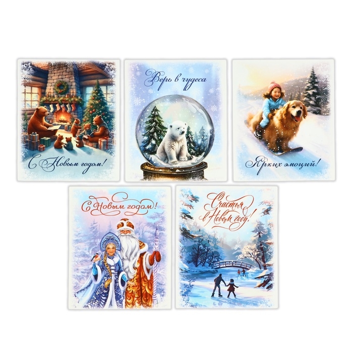 Набор мини-открыток новогодних «С Новым годом!», 35 штук, 8 x 10 см, Новый год Набор мини-открыток новогодних «С Новым годом!», 35 штук, 8 x 10 см, Новый год