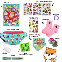 Детский подарочный набор Easy box с сумкой «Зверята» Детский подарочный набор Easy box с сумкой «Зверята»