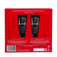 Подарочный набор Borodatos: Гель-стайлинг для волос, 75 мл + Крем-бальзам для лица, 75 мл