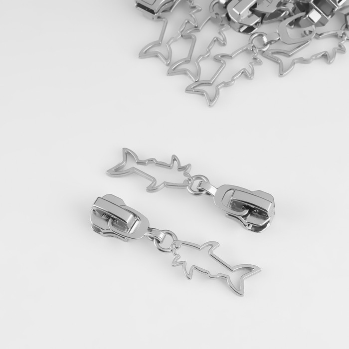 Бегунок автоматический для металлической молнии, №5, декоративный &laquo;Акула&raquo;, 10 шт, цвет никель