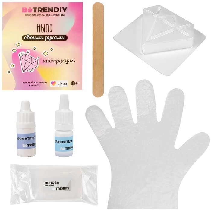 Набор по созданию косметики &laquo;Крафтовое мыло. Be TrenDIY Beauty&raquo;, кристалл