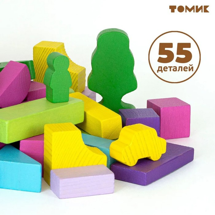 Конструктор &laquo;Краски дня: вечер&raquo;, 55 деталей