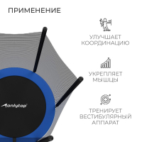 Батут ONLYTOP, d=183 см, высота сетки 173 см, цвет синий Батут ONLYTOP, d=183 см, высота сетки 173 см, цвет синий