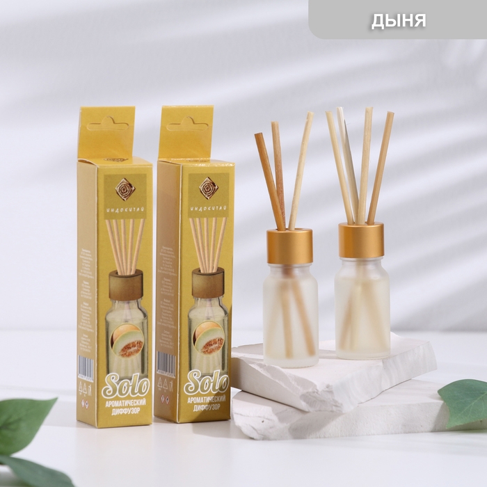Набор диффузоров Набор диффузоров "Сочная дыня" по 10 мл, 2 шт