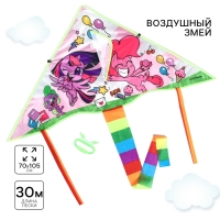 Воздушный змей &laquo;Милые пони&raquo;, My Little Pony, 70 x 105 см