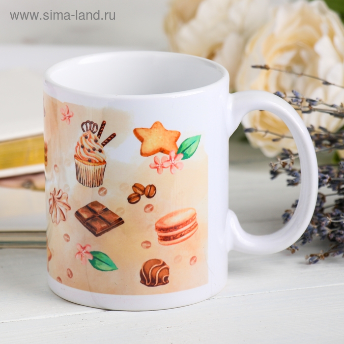 Кружка сублимация Кружка сублимация "Для самого лучшего настроения" 320 мл, с нанесением