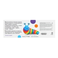 Развивающая игрушка &laquo;Цветная гусеничка&raquo;